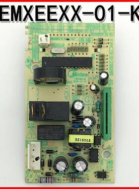 (A140)微波炉主板EMXEEXX-01-K/EGXEELL-01-K/02/S1-K