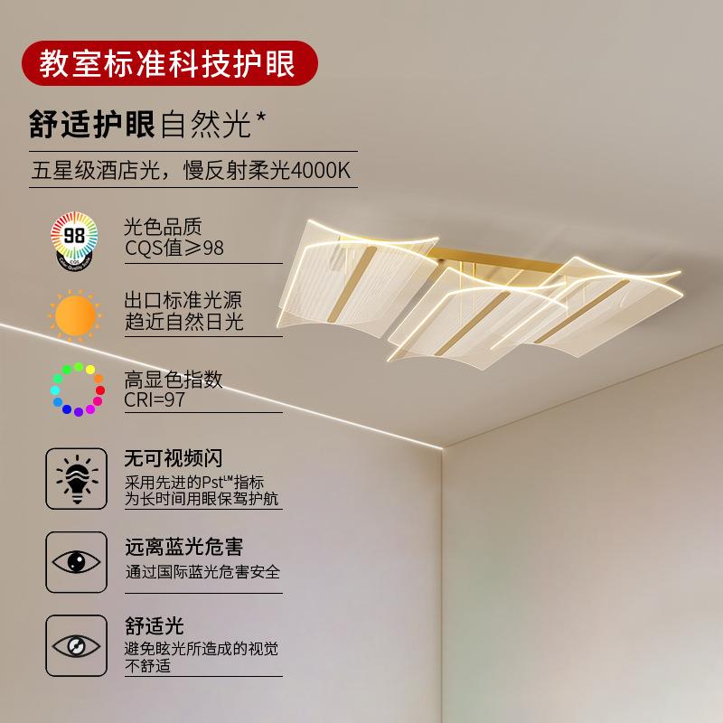 客厅灯 简约现代大气轻奢高档长方形大厅吸顶灯具2023年新款
