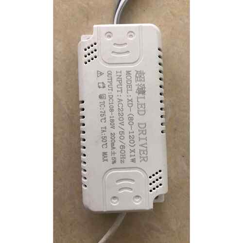 单色白光镇流器XLC超薄LED驱动电源客厅卧室吸顶灯具办公灯变压器