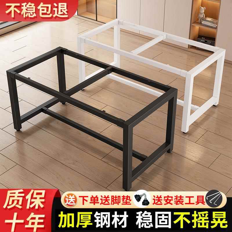 铁艺桌腿支架工作台桌架餐台桌腿支架电脑桌办公桌铁架子桌架定制