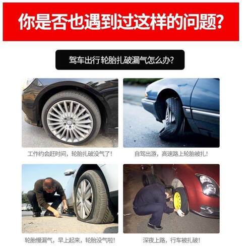 补胎胶条全套套装工具真空专用快速摩托车应急电动车轮胎汽车神器