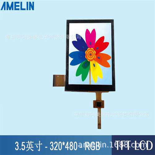 厂供3.5寸TFTLCD液晶显示屏320*480RGB接口IPSlcd触摸屏