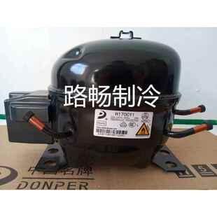 S100CY1东贝商业冰柜冷冻柜制冷压缩机