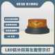 防水挖定向钻机警示灯散热水平ip69k铝合金旋防水全结构钻led