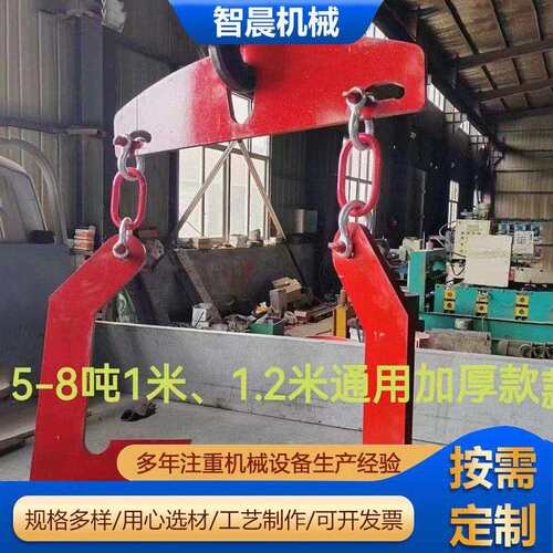 5-8吨卷带用吊钩旋转带轴承防脱钩链条索具合金钢起重吊钩定制