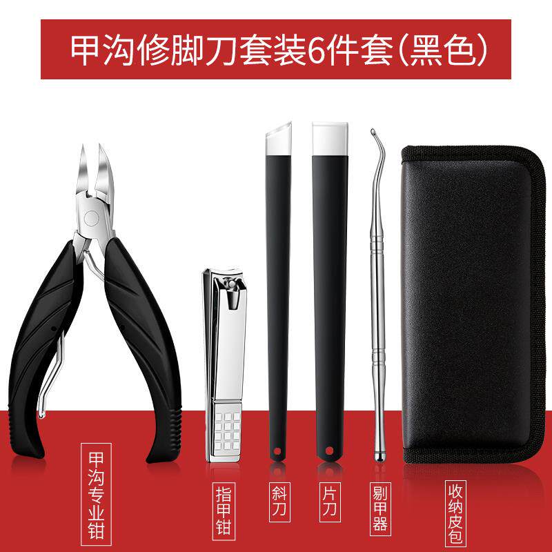 正品专德国甲沟用鹰嘴钳原装进口刀指甲剪套斜口指甲装钳尖嘴炎修