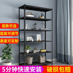 家用落地置物架多層收納展示架客廳書架家用落地角鋼貨架儲物架子
