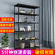 家用落地置物架多层收纳展示架客厅书架家用落地角钢货架储物架子