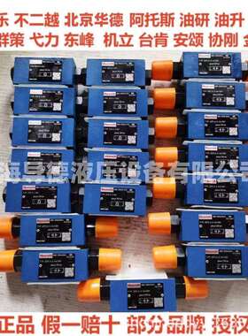 SYDFEE-2X/045R-PPA12N00-0000-A0A0VX1力士乐变量泵