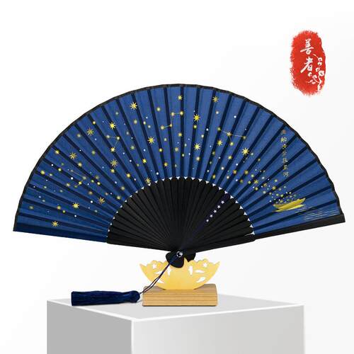 中国风女式星空折扇随身扇子古风夏天便携折叠扇烫金古代汉服竹扇