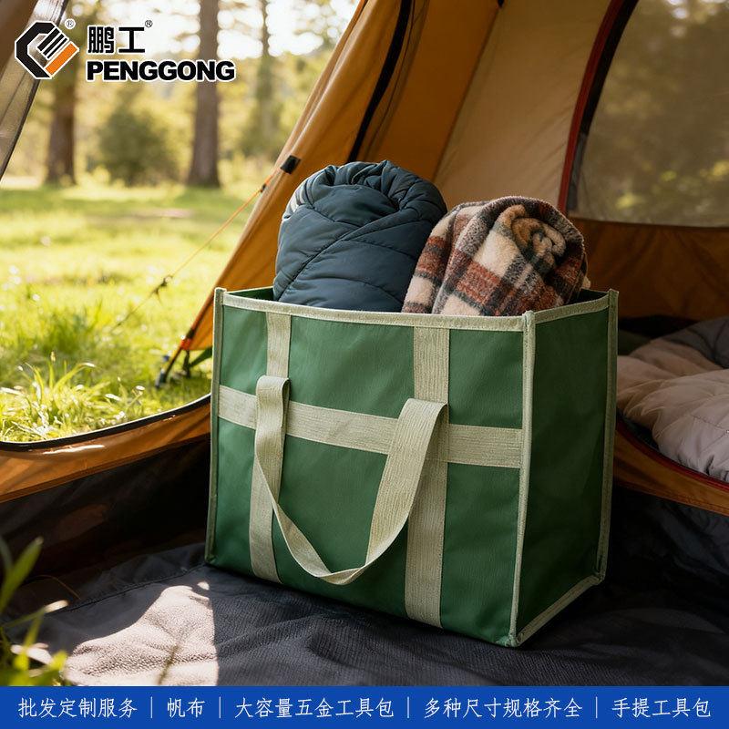 工具包五金包耐磨帆布电工包加厚承重量大收纳包开口大号手提维修