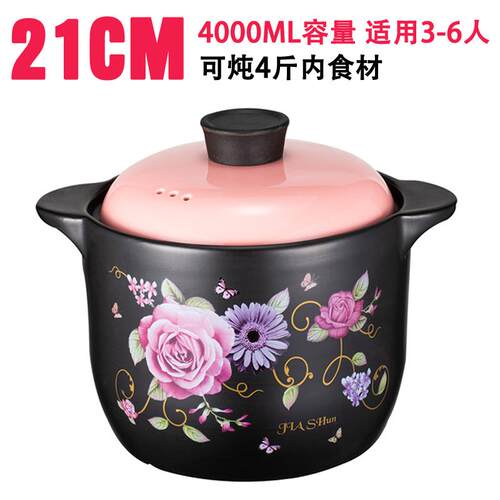 正品嘉顺汤砂锅炖锅用燃气煲汤锅大温号耐高煮家粥炖沙锅汤煲陶瓷