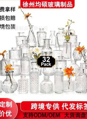 热销热销复古玻璃花瓶插画高级感香薰瓶 透明ins风摆件小花瓶套装