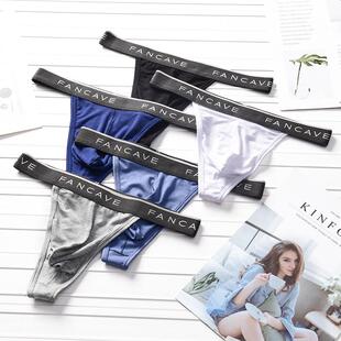 Men's triangular underwear with a protruding waist and a