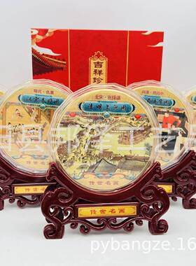 十大传世名画纪念章摆件清明上河图洛神赋图韩熙载夜宴图纪念金盘