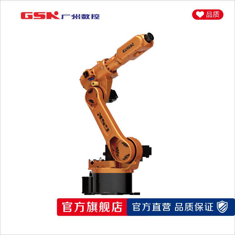 GSKRB5-1850广州数控机器人机械臂广数机器人工业机器人