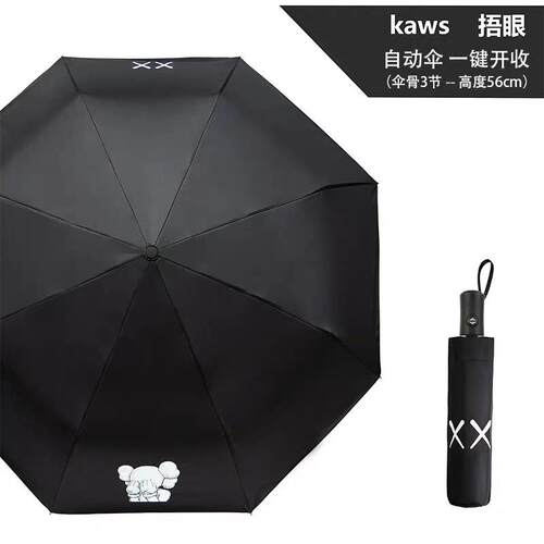高档创港风i雨伞女折版叠晴雨两用男士伞潮原牌韩防晒防紫外线ns