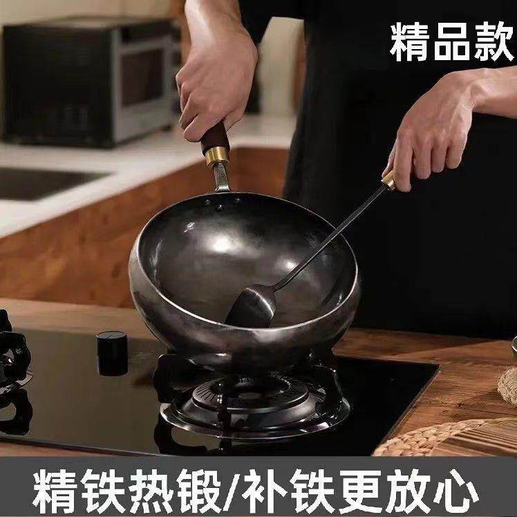 铁锅新款大肚锅纯手工锻打熟铁铁锅无涂层不粘锅家用炒菜锅煎锅