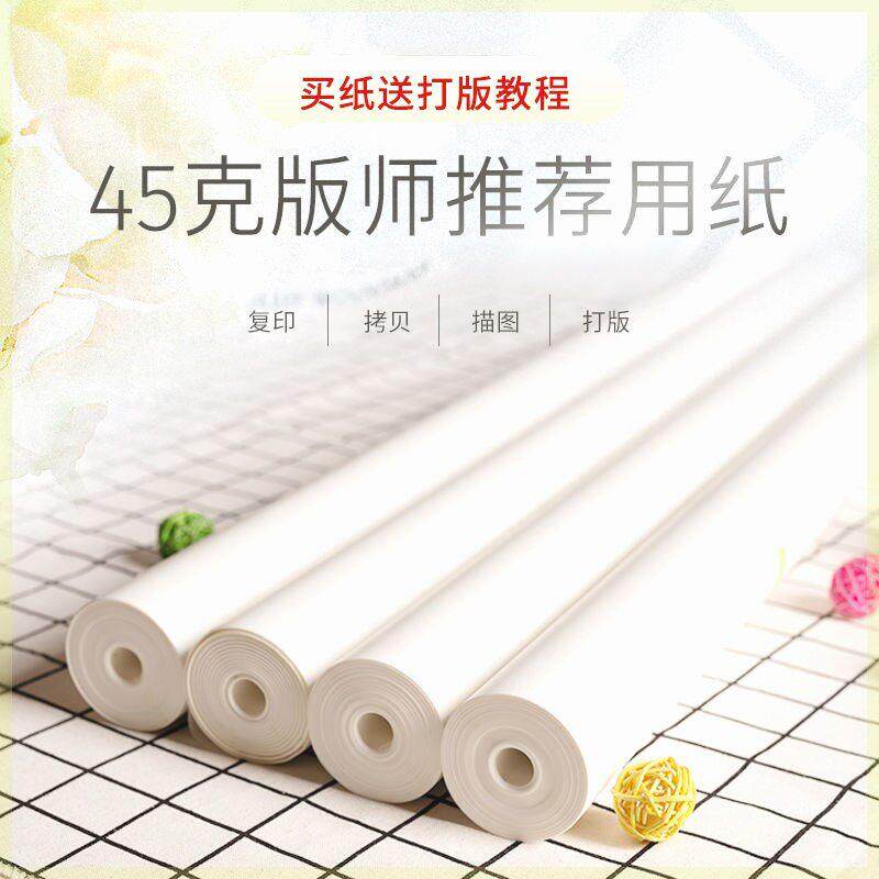 服装打板纸样大全裁剪手工打板纸白色半透明打样纸初学者绘图衣服