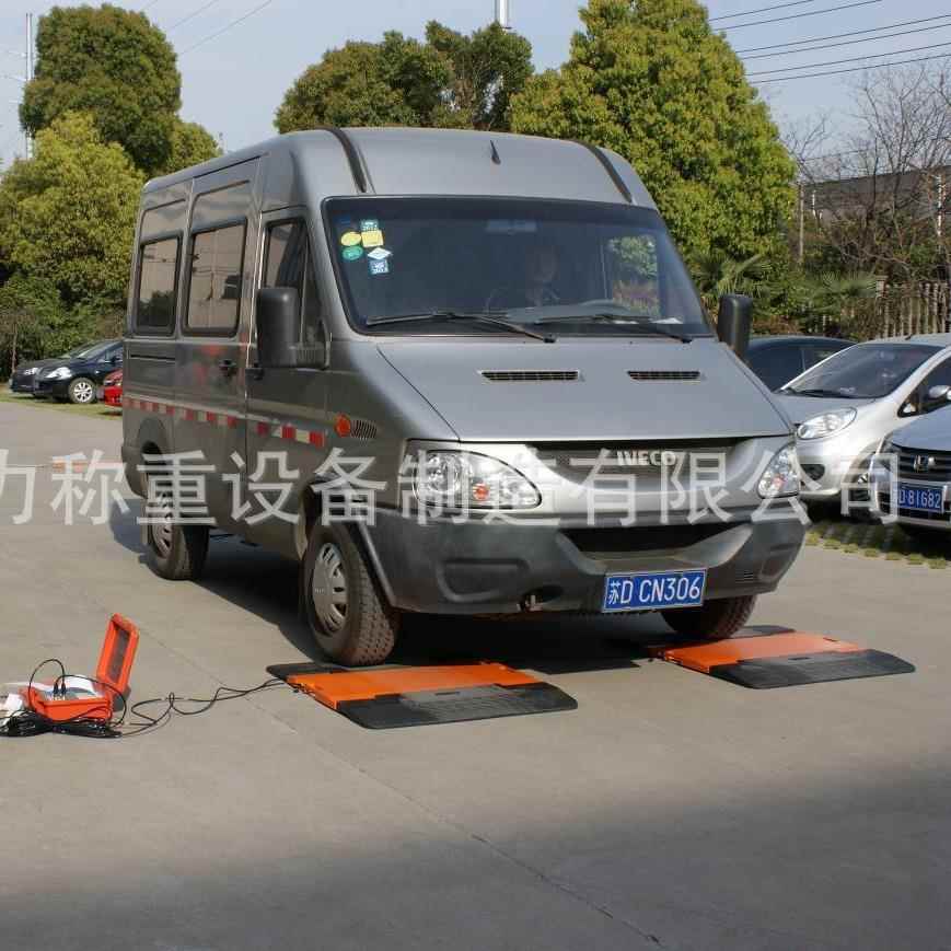 江苏宏力轴重仪轴重秤无线便携式汽车衡器静态称重轴重仪