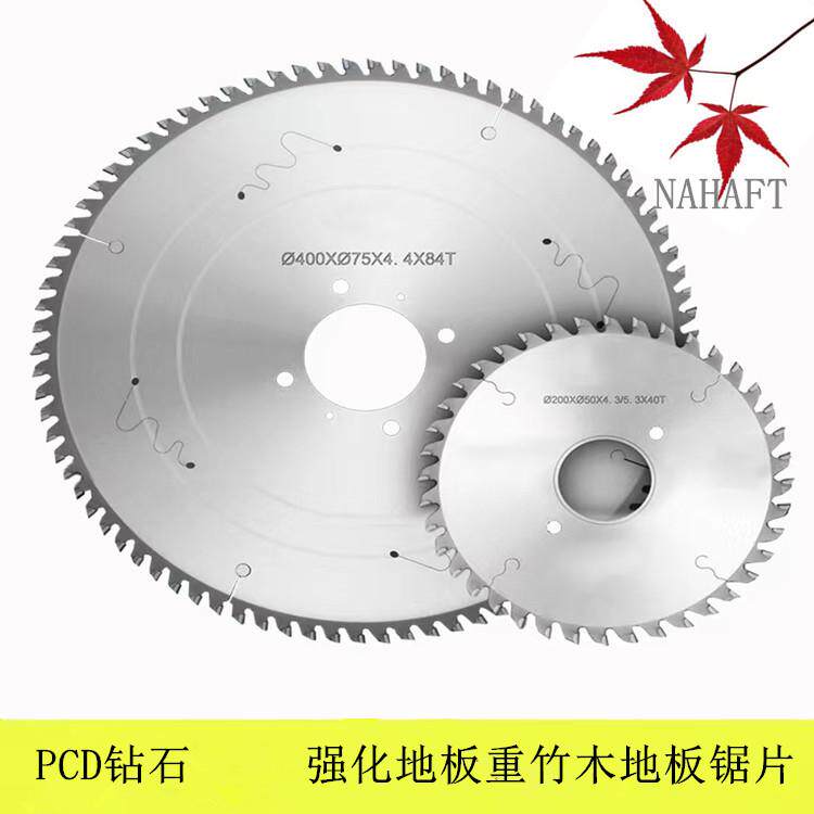 木门厂石塑地板PCD锯片金刚石刀头门窗开槽直切350*3.5*60*84T