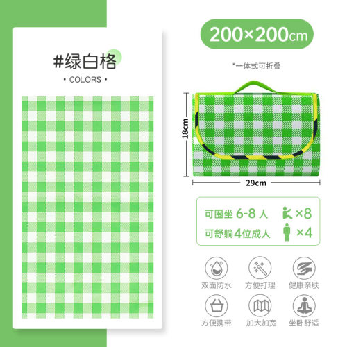野餐垫防潮垫加厚户外郊游草地露营防水便携春游折叠垫子野炊地垫