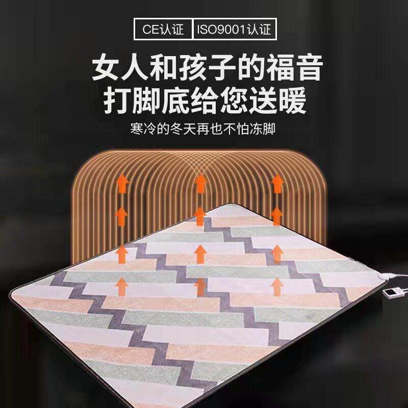 碳晶地暖垫石墨烯客厅发热地毯地暖地热垫电热地毯发热电热垫家用