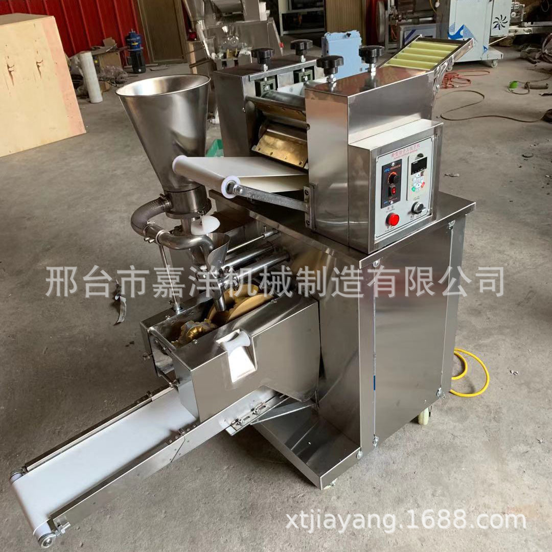 厂家自销商用仿手工饺子机全自动速冻水饺成型机多功能咖喱饺子机