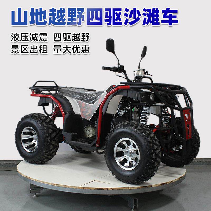 200cc全地形ATV四轮越野沙滩车单杠四冲程户外越野燃油四驱摩托车
