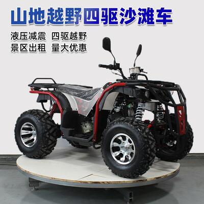 200cc全地形ATV四轮越野沙滩车单杠四冲程户外越野燃油四驱摩托车