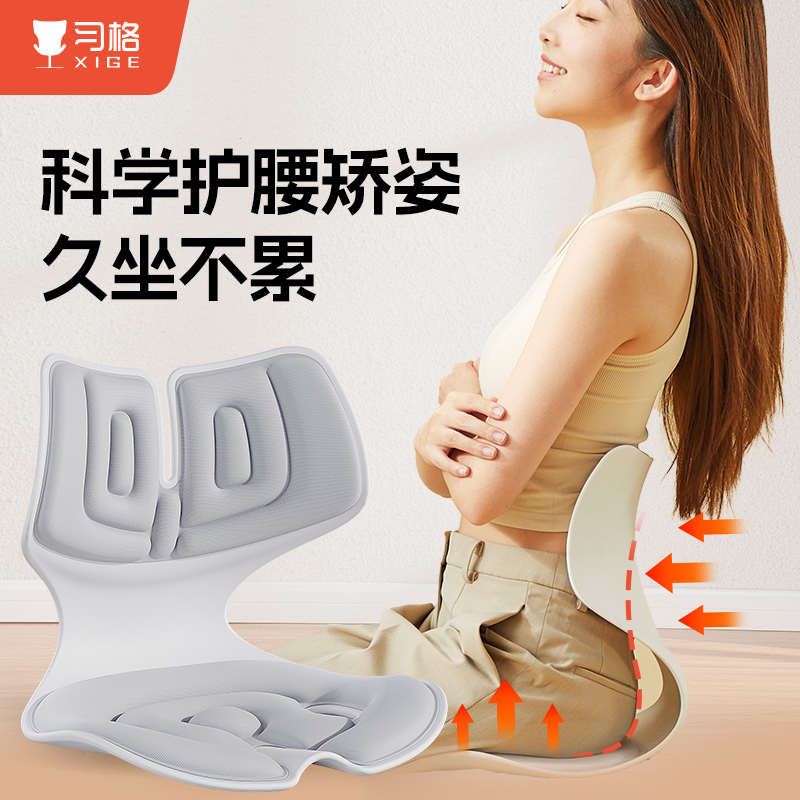 人体工学护腰坐垫办公室腰靠座椅靠垫久坐腰垫神器靠背垫椅子靠背