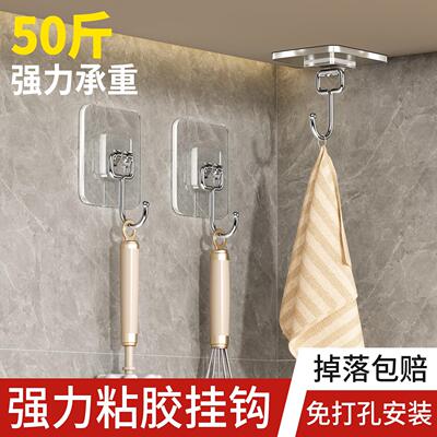 Strong Adhesive Hooks, No-Drill and Traceless Wall Hooks for
