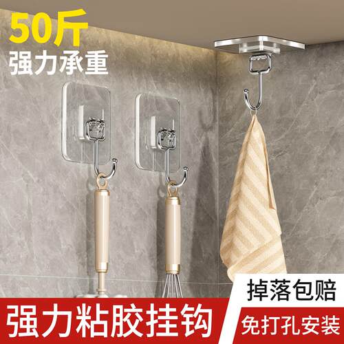 Strong adhesive wall hooks that require no drilling and leav