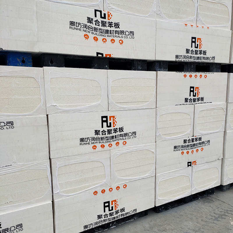 厂家供应AEPS聚合物硅质聚苯板聚合热固复合建筑工程聚苯板隔热板