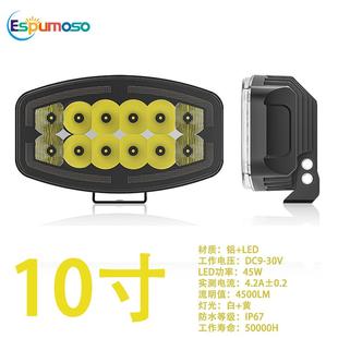 跨境汽车led工作灯24V欧卡车货车越野车改装驾驶灯 10寸椭圆车灯