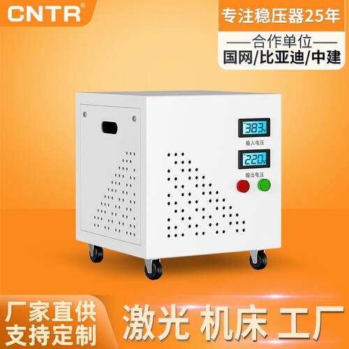 泰然三相隔离变压器380v转220v测试升压scb/5/10kva变压器