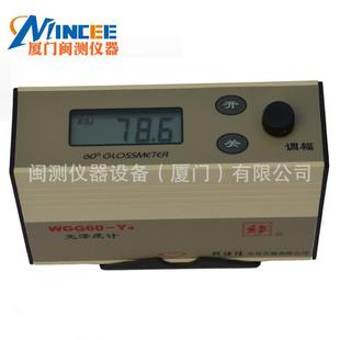 顺丰 科仕佳WGG60 WGG60 E4光泽度计光度仪油漆涂料测光仪