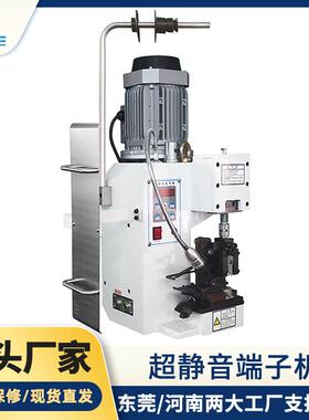 静音端子机2.0T电线电缆压接机精密型3.0T端子机压接机
