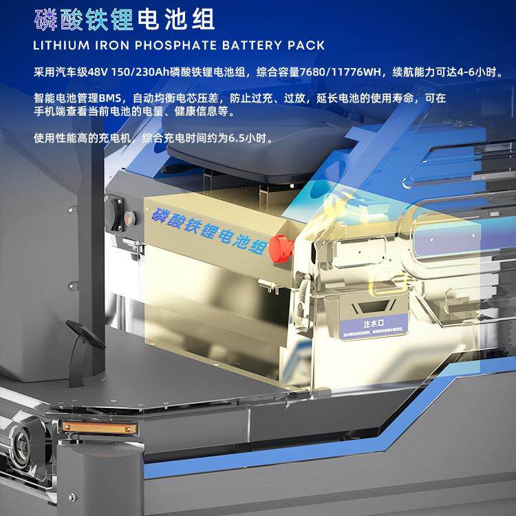 多功能小驾扫地机KS-1400C工厂车间道路清洁地面用