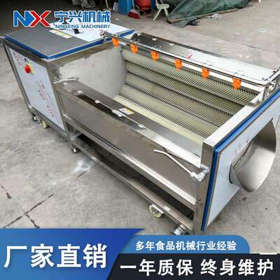 厂家直销毛辊清洗 红薯清去皮机VNN薯洗机机蔬红菜清洗机