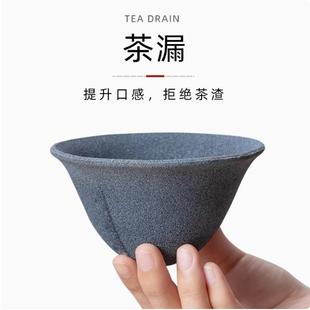 无孔茶漏创意矿石滤茶器陶瓷茶叶过滤器茶漏滤茶器家用功夫茶具配