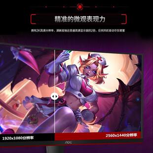 27寸2K180hz1ms台式 液晶曲屏电脑显示器升降旋转屏幕 CQ27G2X AOC