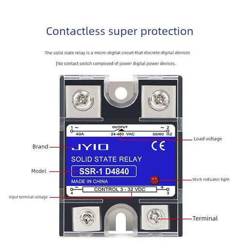 单相固态继电器SSR-40DA/10A/25A/60A/120A直流控交流SSR-1 D4840