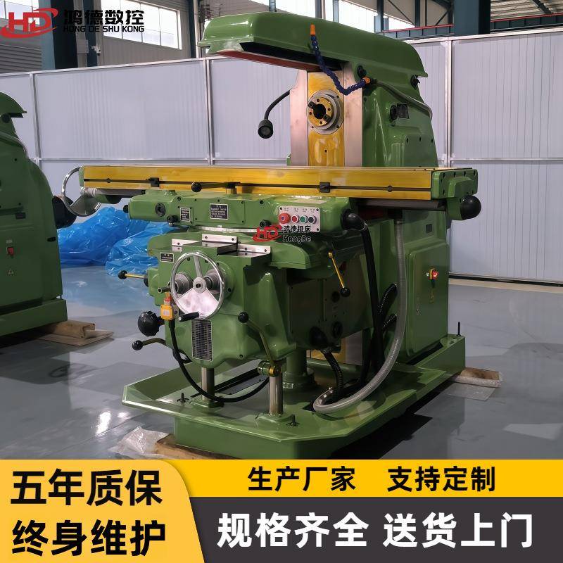 卧式铣床X6140/X63W升降台铣床强力切削开键槽立卧两用万能铣床