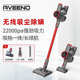 便携式 无线吸尘器家用手持无刷真空大吸力强力吸螨吸尘拖地吸尘机