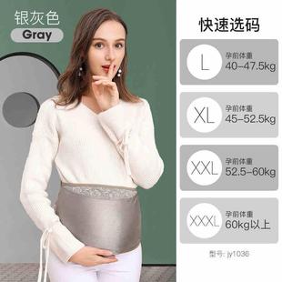 高档婧防麒辐射服孕装 衣服孕肚兜隐形上班妇族电脑怀期女内穿 正品