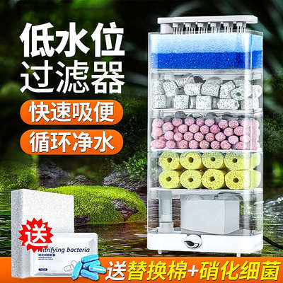 养乌龟低水位过滤器龟缸专用吸粪器滴流盒三合一鱼缸循环净水滤盒