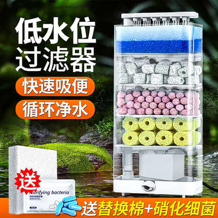 养乌龟低水位过滤器龟缸专用吸粪器滴流盒三合一鱼缸循环净水滤盒