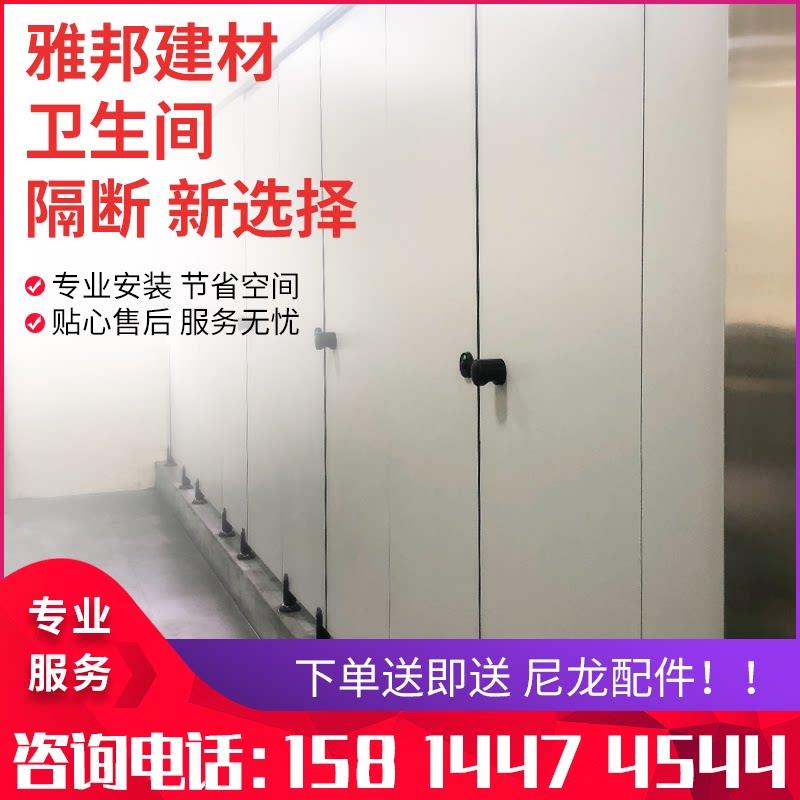 深圳化妆室隔板 厕所隔墙挡板公共厕所洗手间隔板 抗倍特板人造板