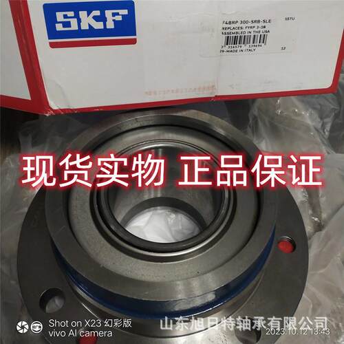 F4BRP 300-SRB-SRH XRT四螺栓圆形导向法兰滚子轴承单元
